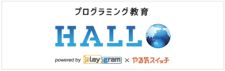 hallo