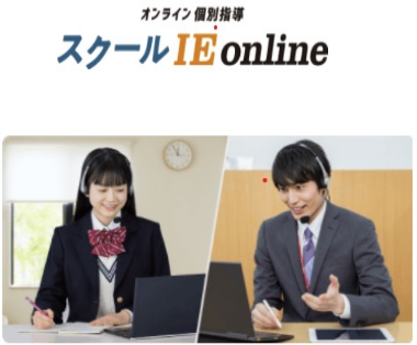 School IE-online